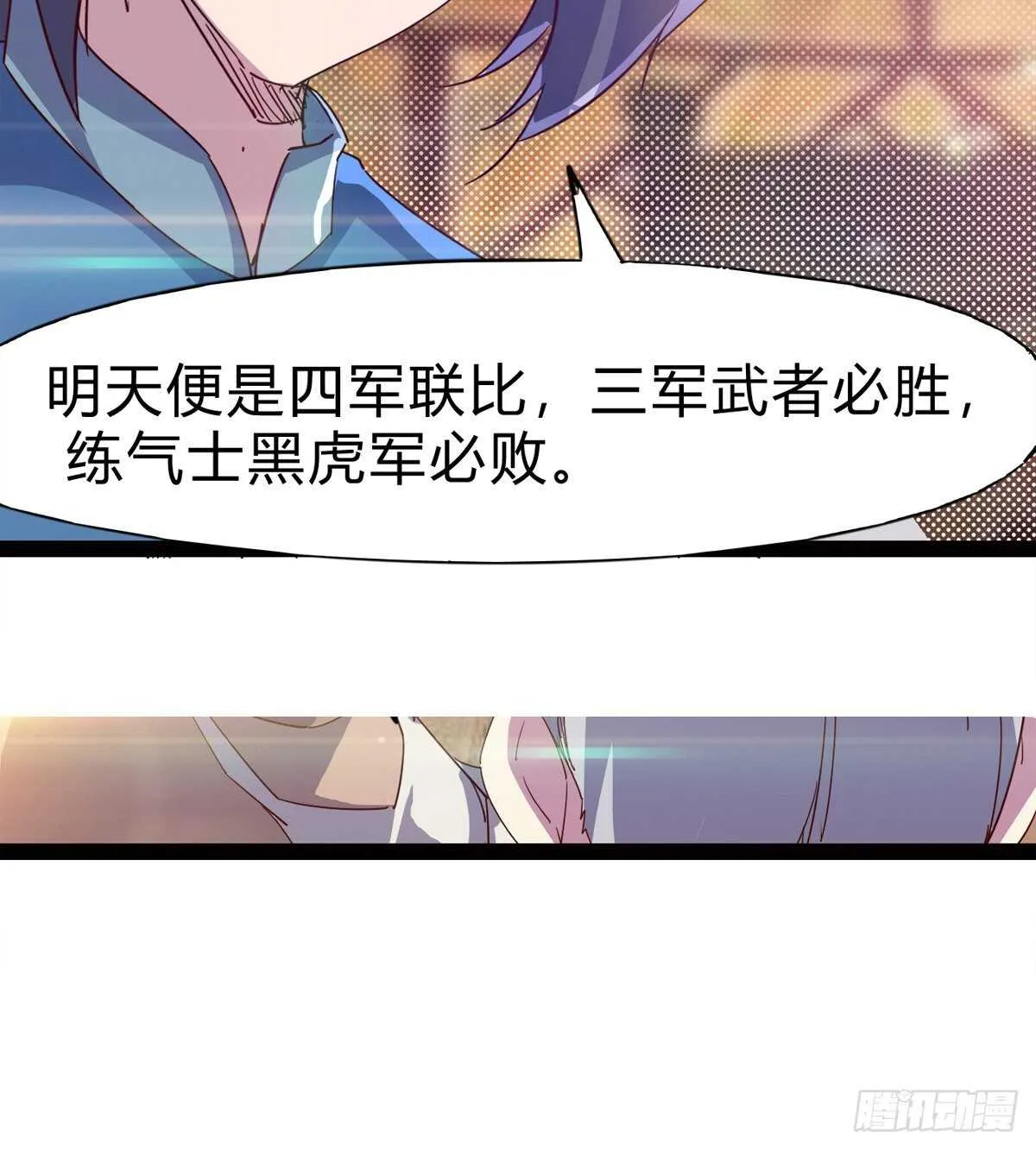 会出血，有点疼 第72页