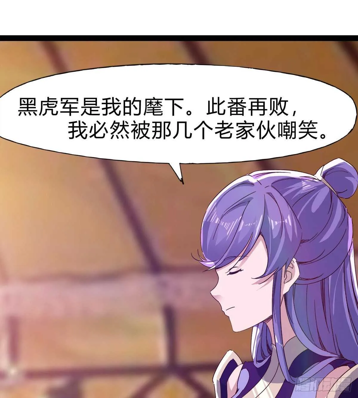 会出血，有点疼 第74页