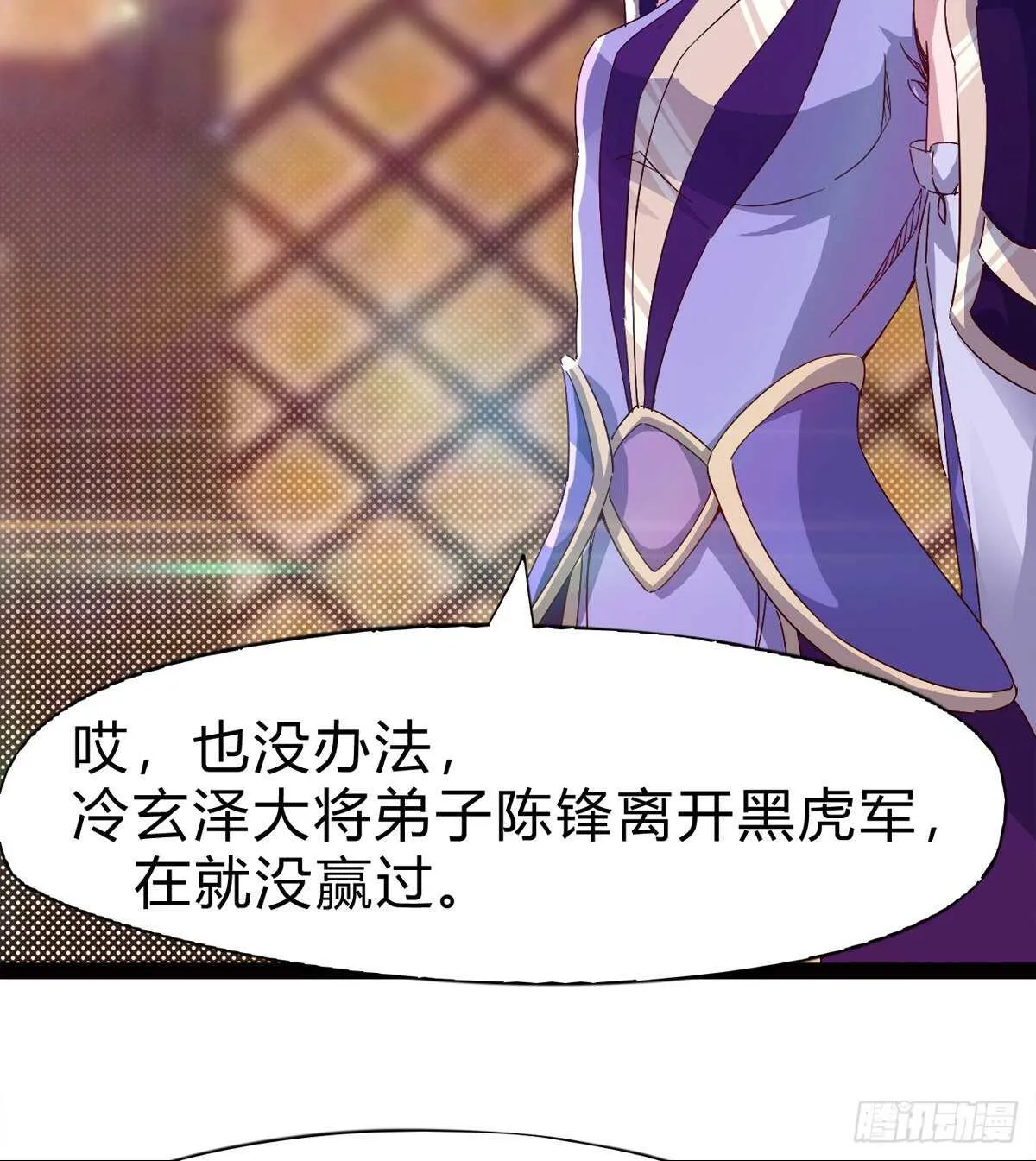 会出血，有点疼 第75页