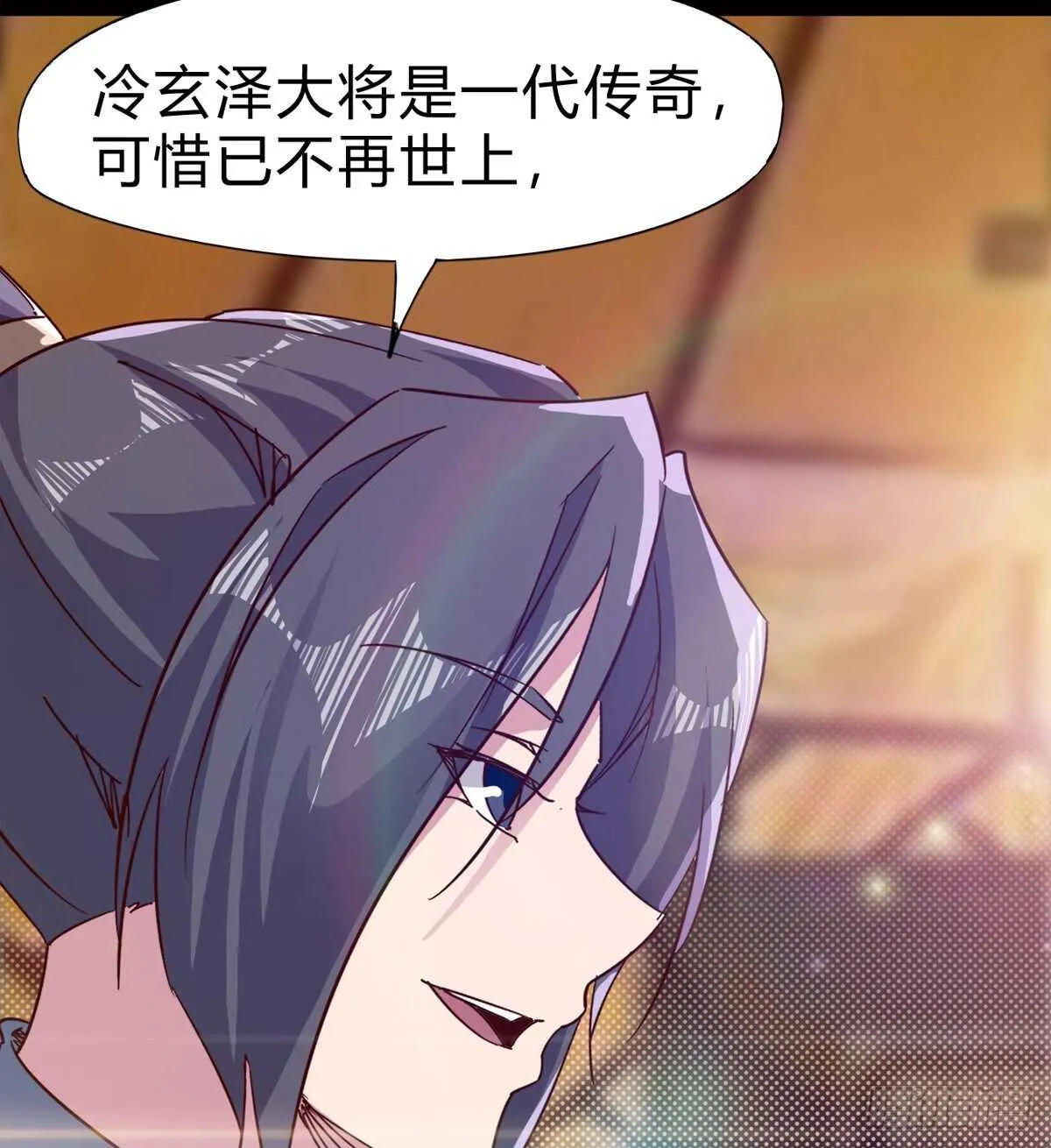 会出血，有点疼 第76页
