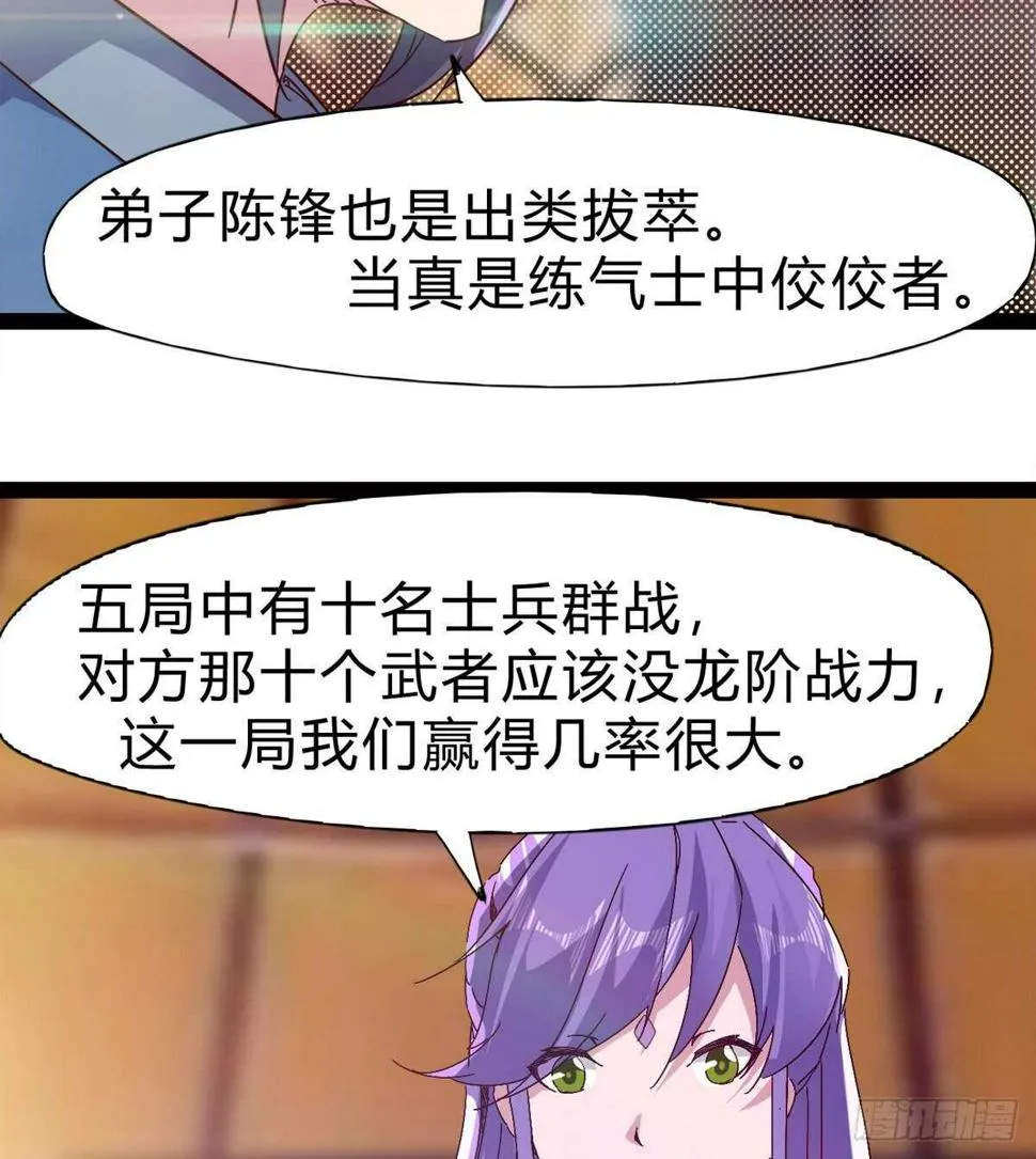 会出血，有点疼 第77页