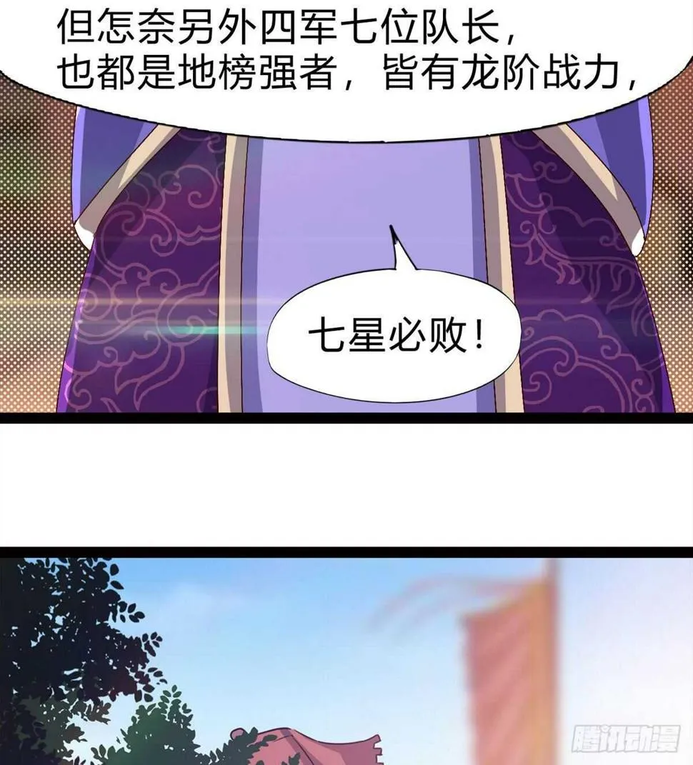 会出血，有点疼 第79页