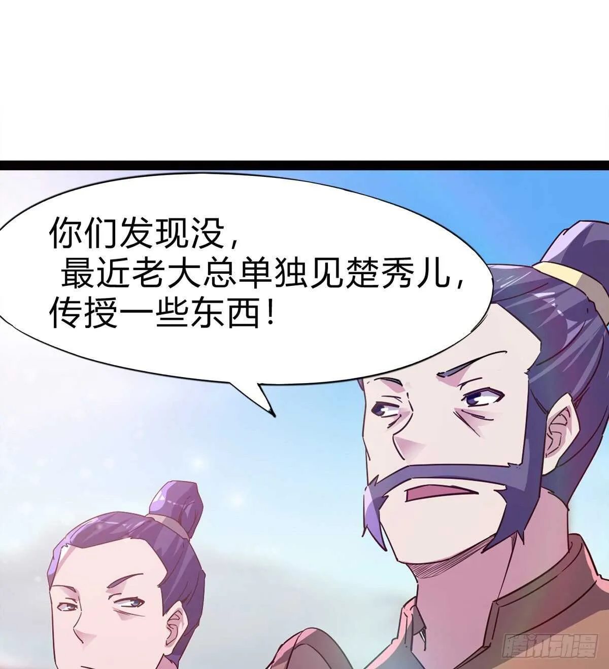会出血，有点疼 第83页