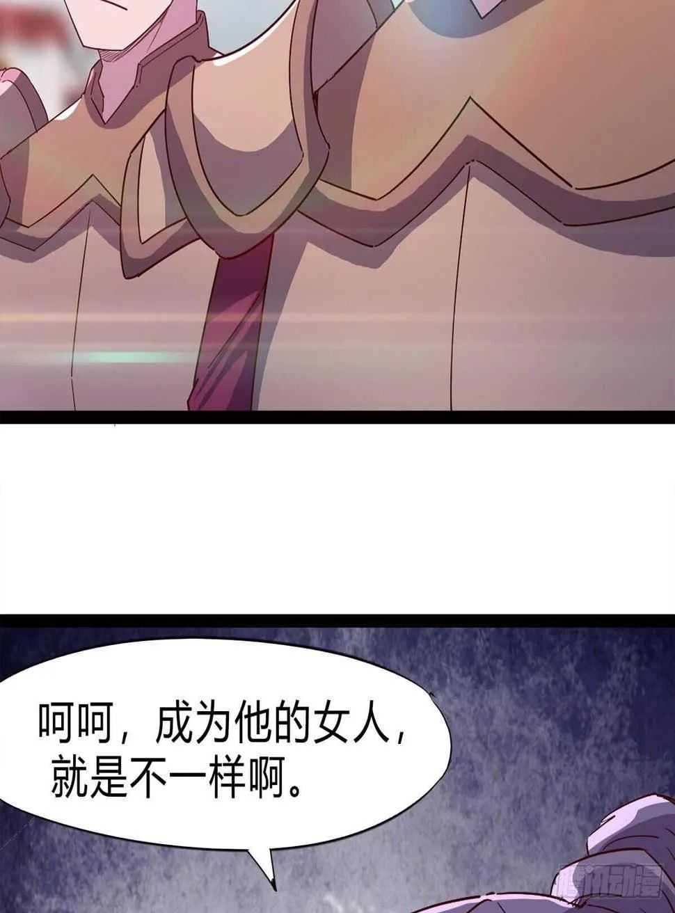 会出血，有点疼 第84页