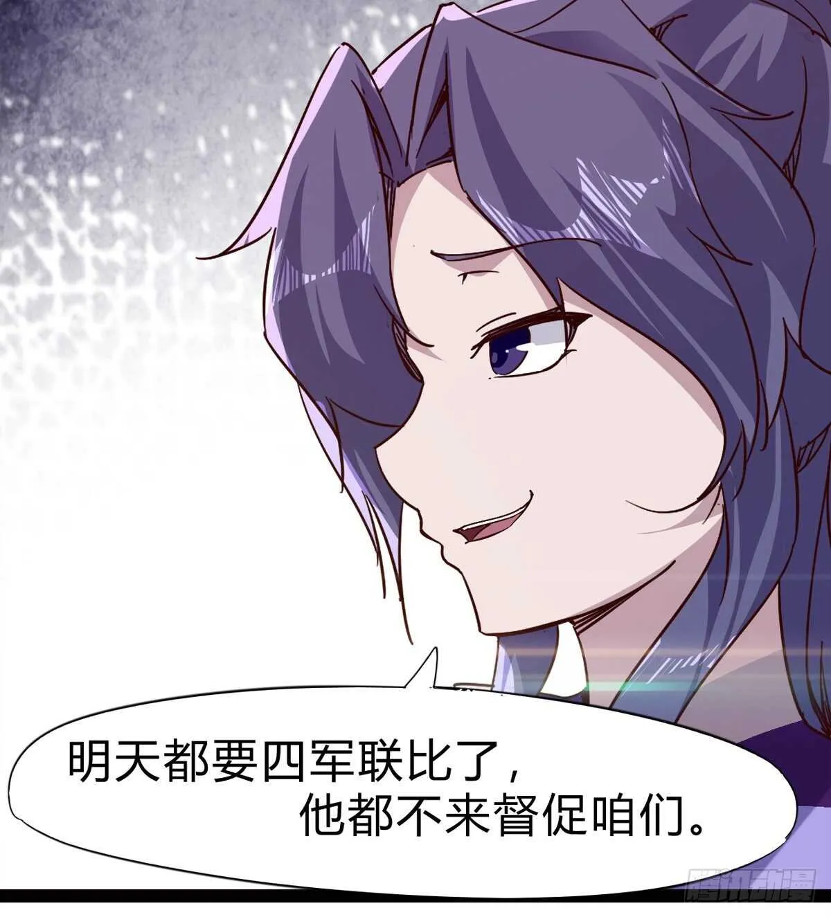 会出血，有点疼 第85页