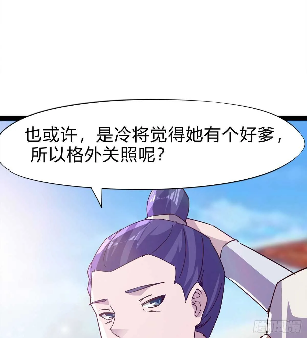 会出血，有点疼 第86页