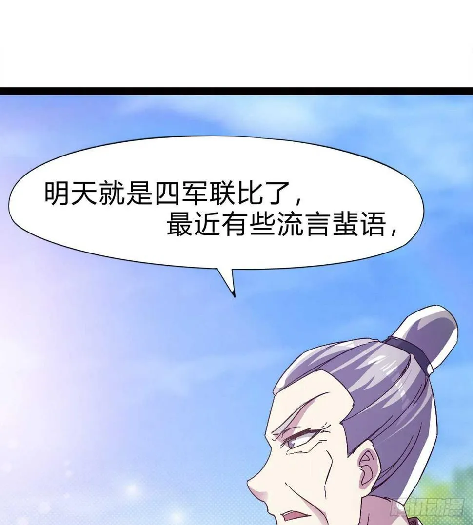 会出血，有点疼 第88页