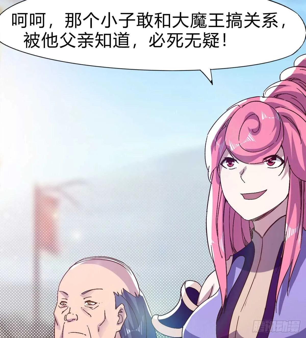 会出血，有点疼 第93页