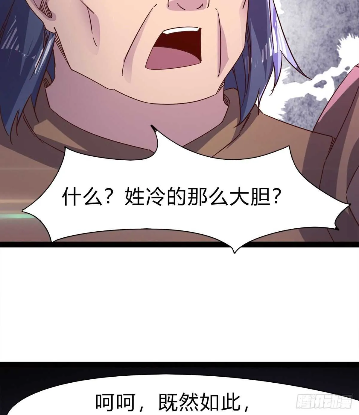 会出血，有点疼 第96页