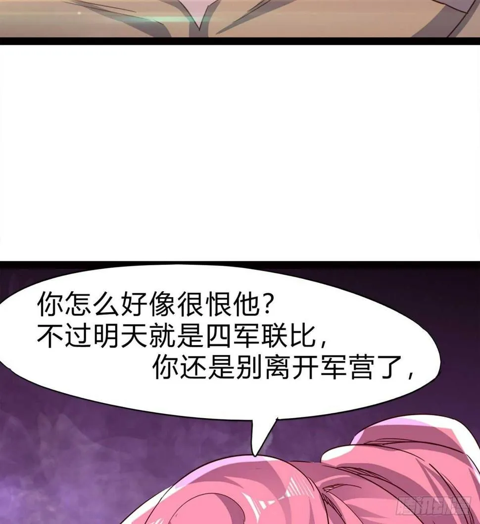 会出血，有点疼 第98页