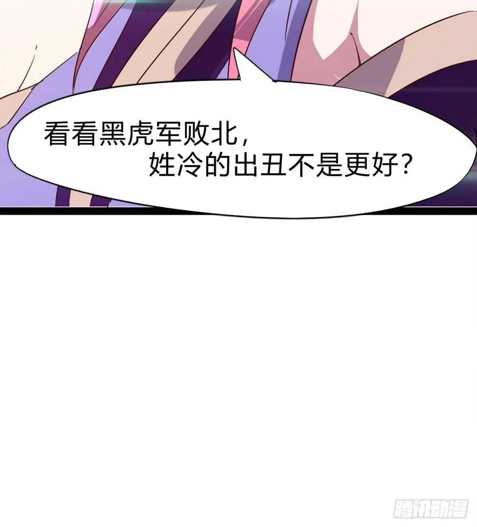 会出血，有点疼 第100页