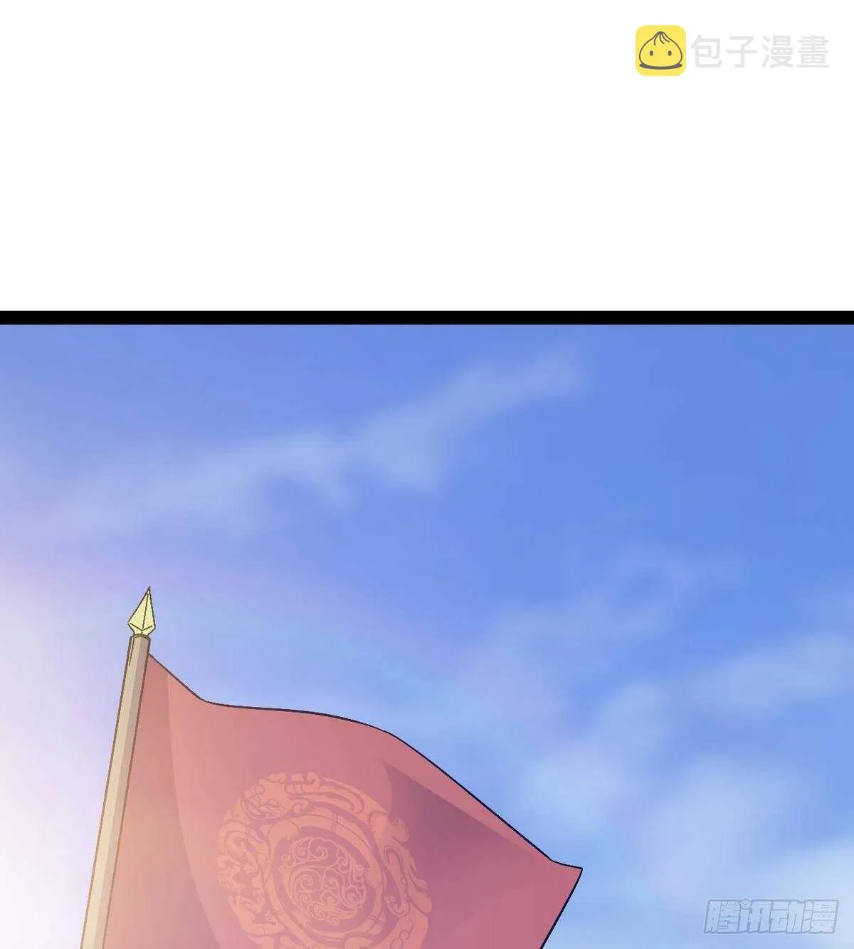 军中大比开始 第3页
