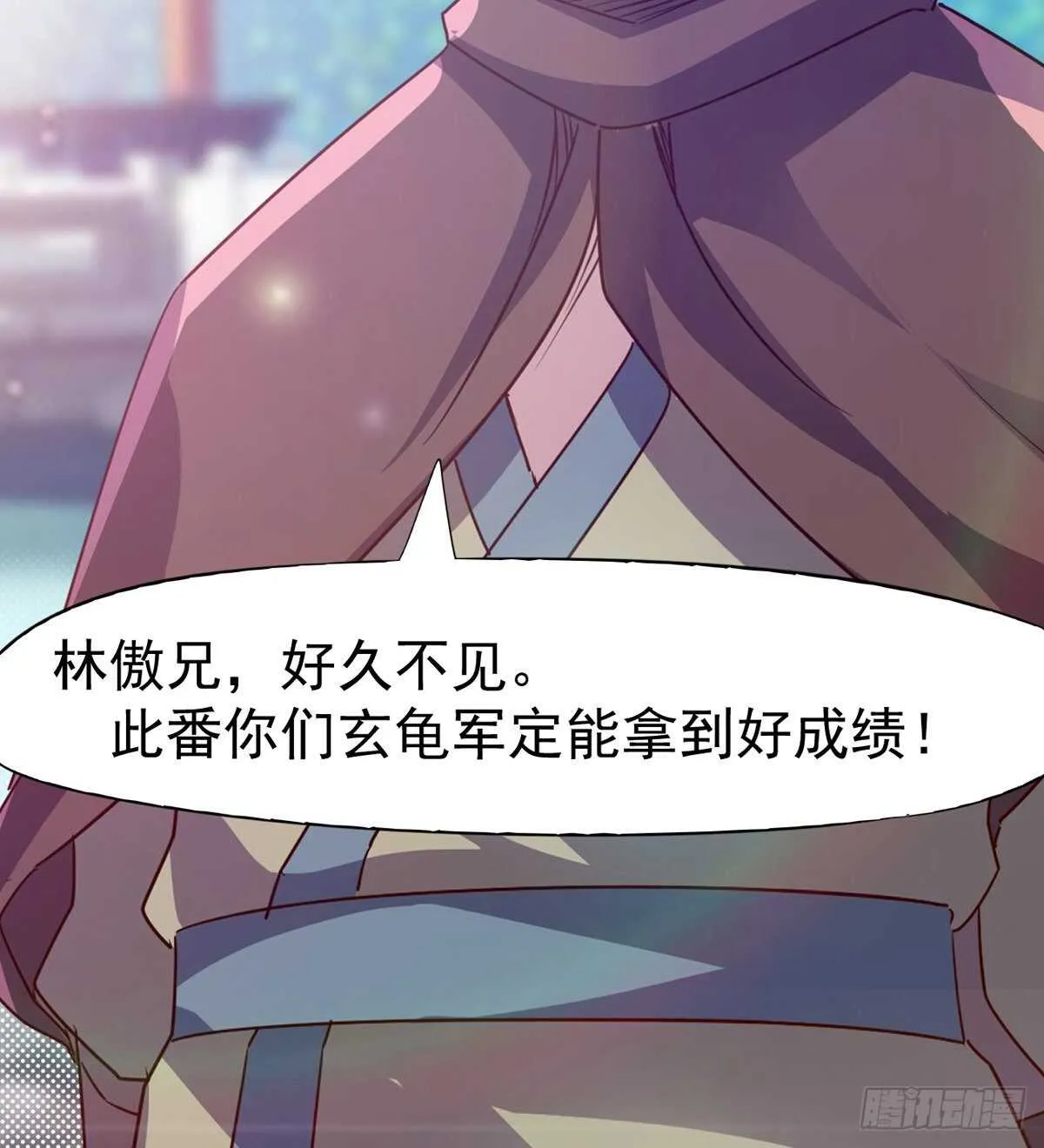 军中大比开始 第7页