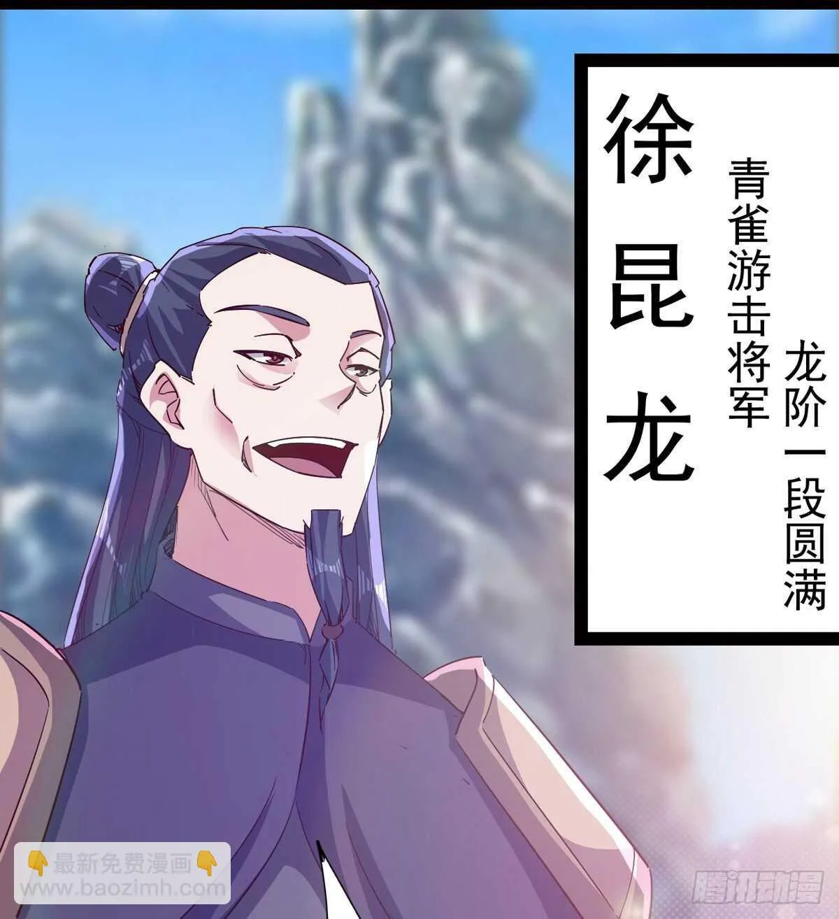 军中大比开始 第10页