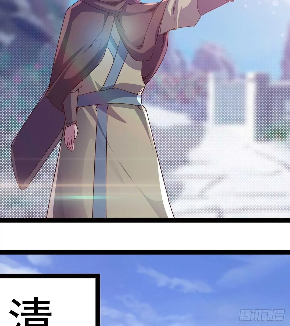 军中大比开始 第18页