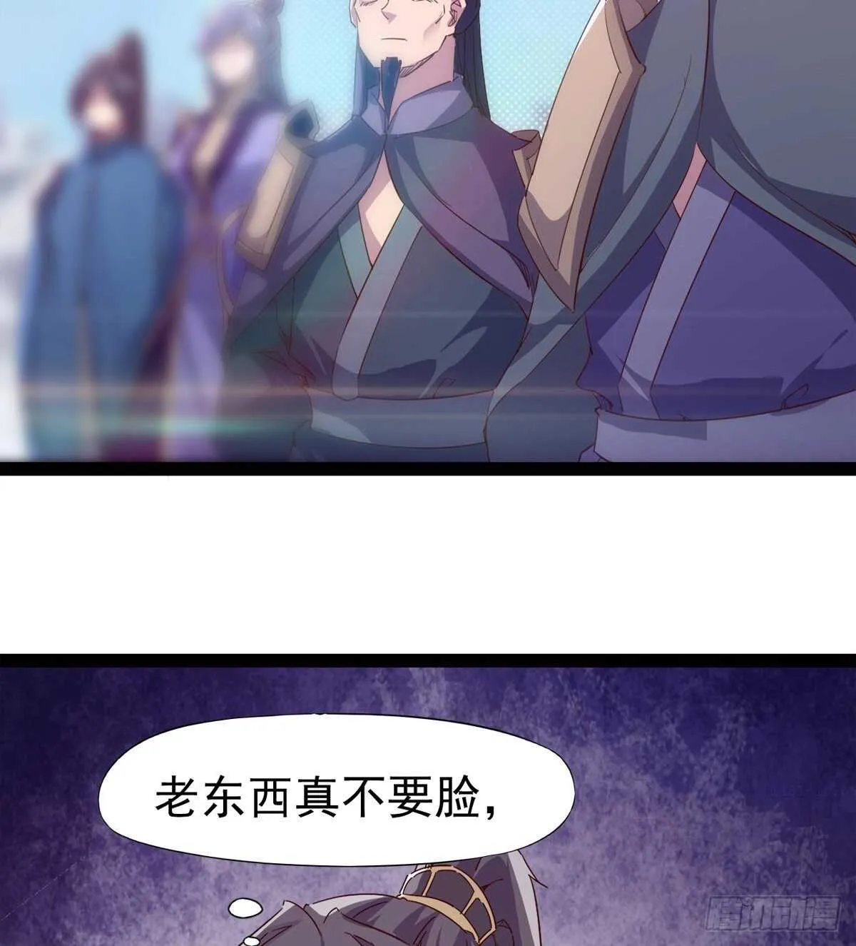 军中大比开始 第22页