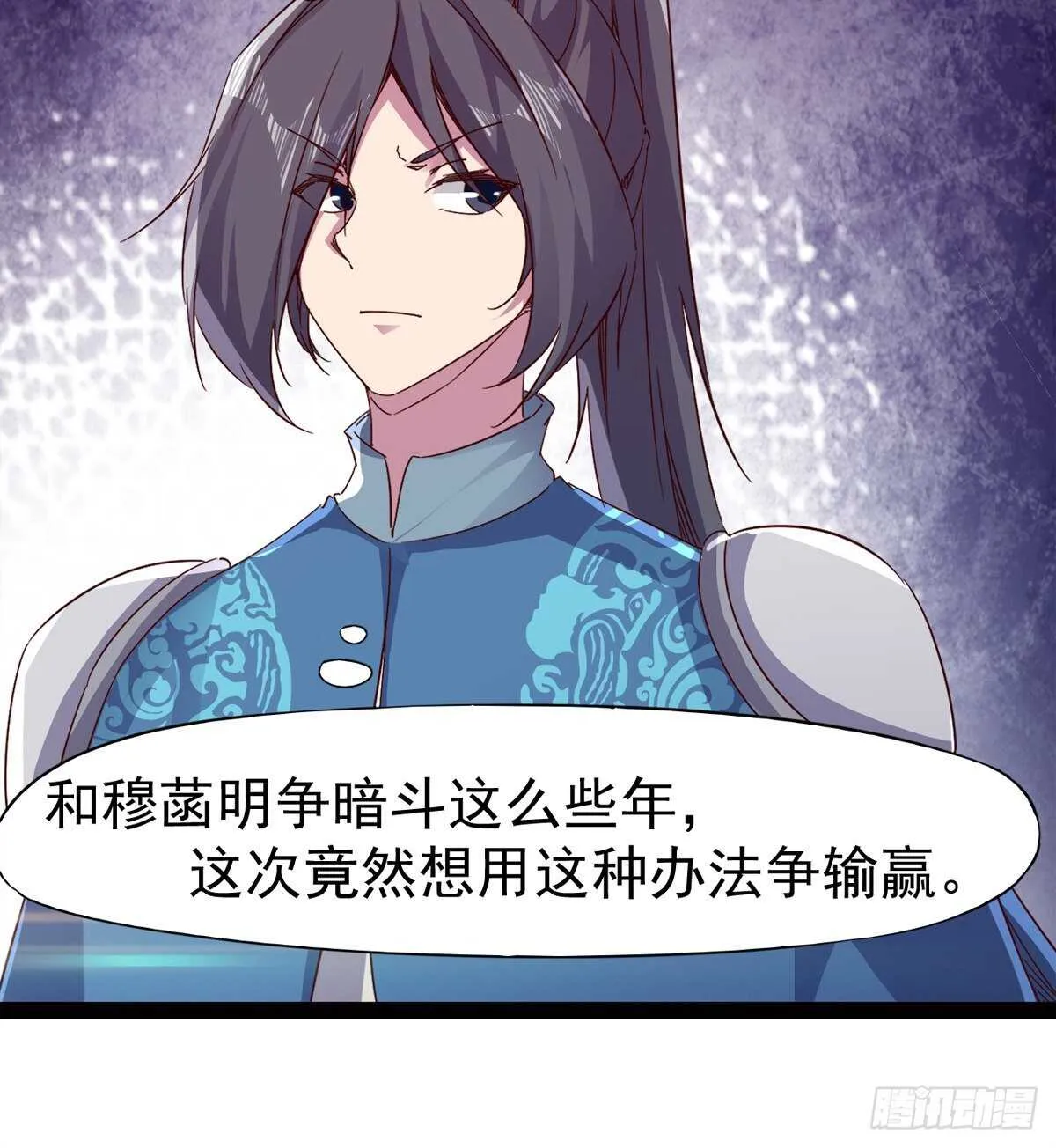 军中大比开始 第23页