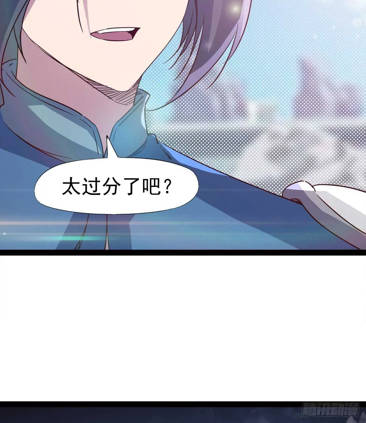 军中大比开始 第25页