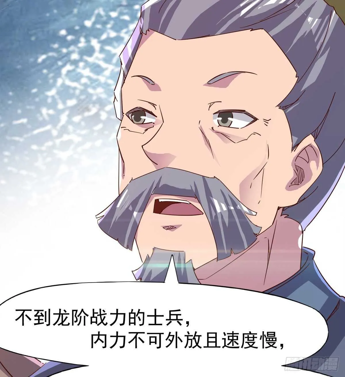 军中大比开始 第34页