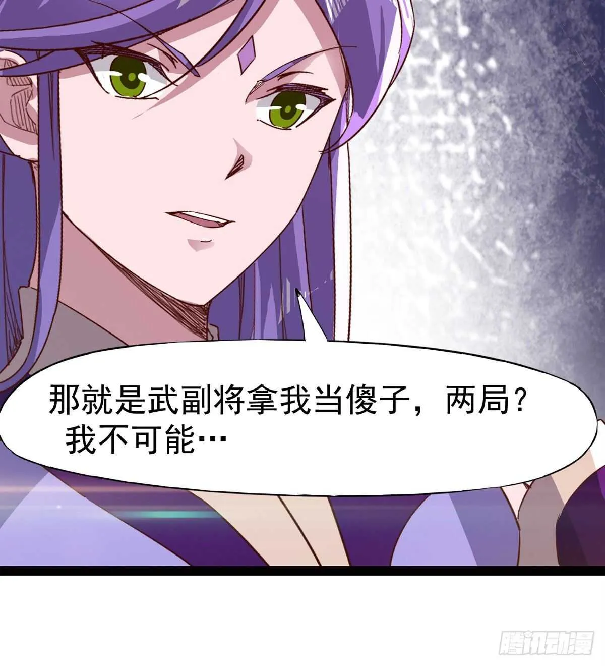 军中大比开始 第36页