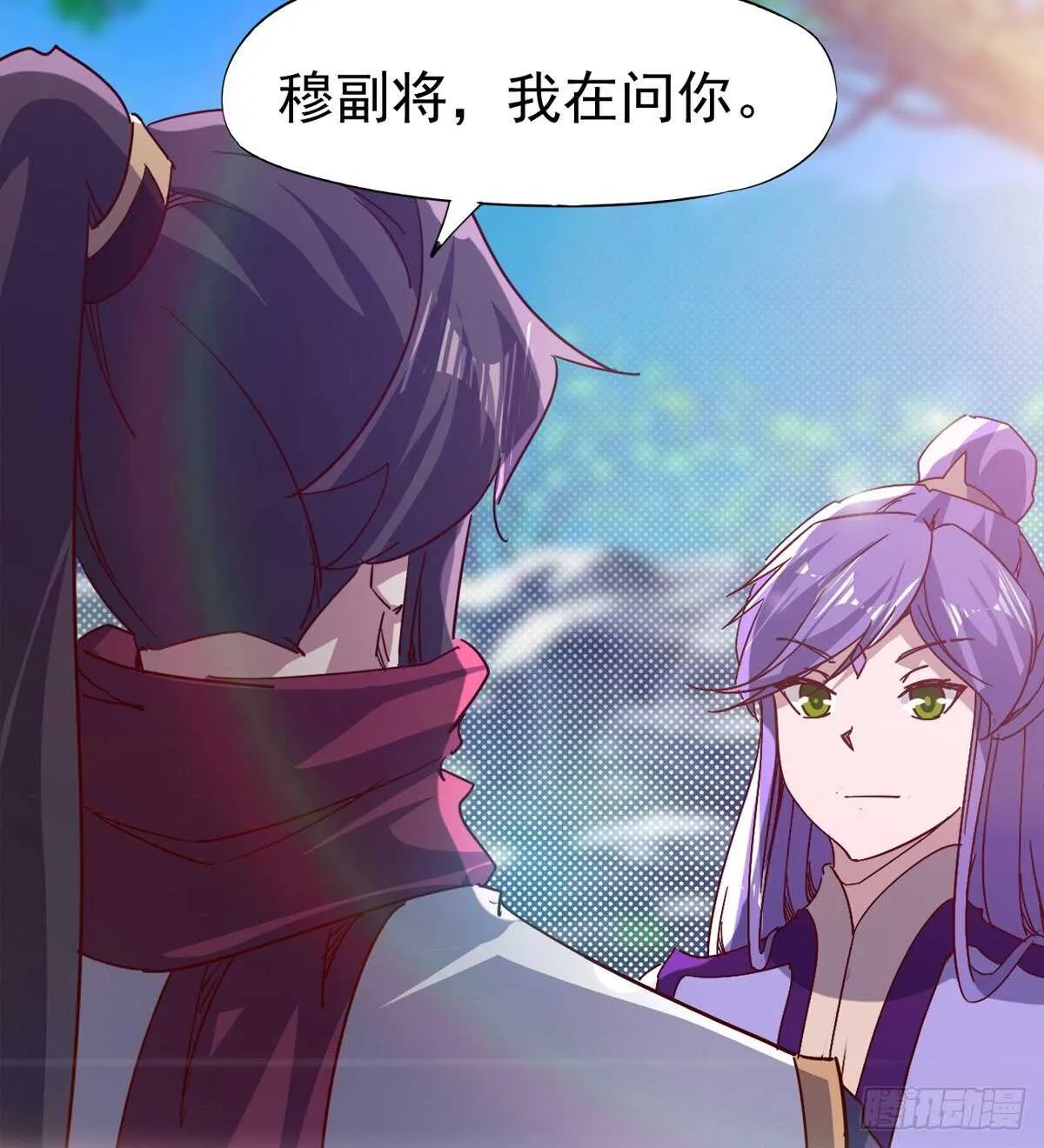 军中大比开始 第41页