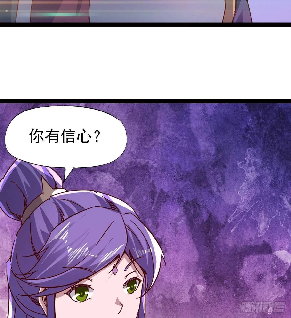 军中大比开始 第42页