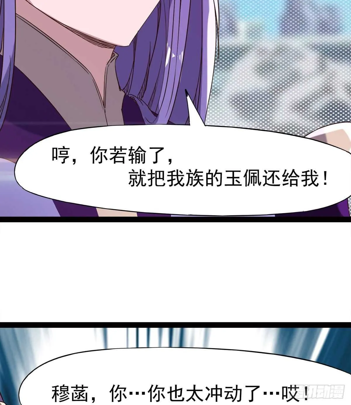 军中大比开始 第55页