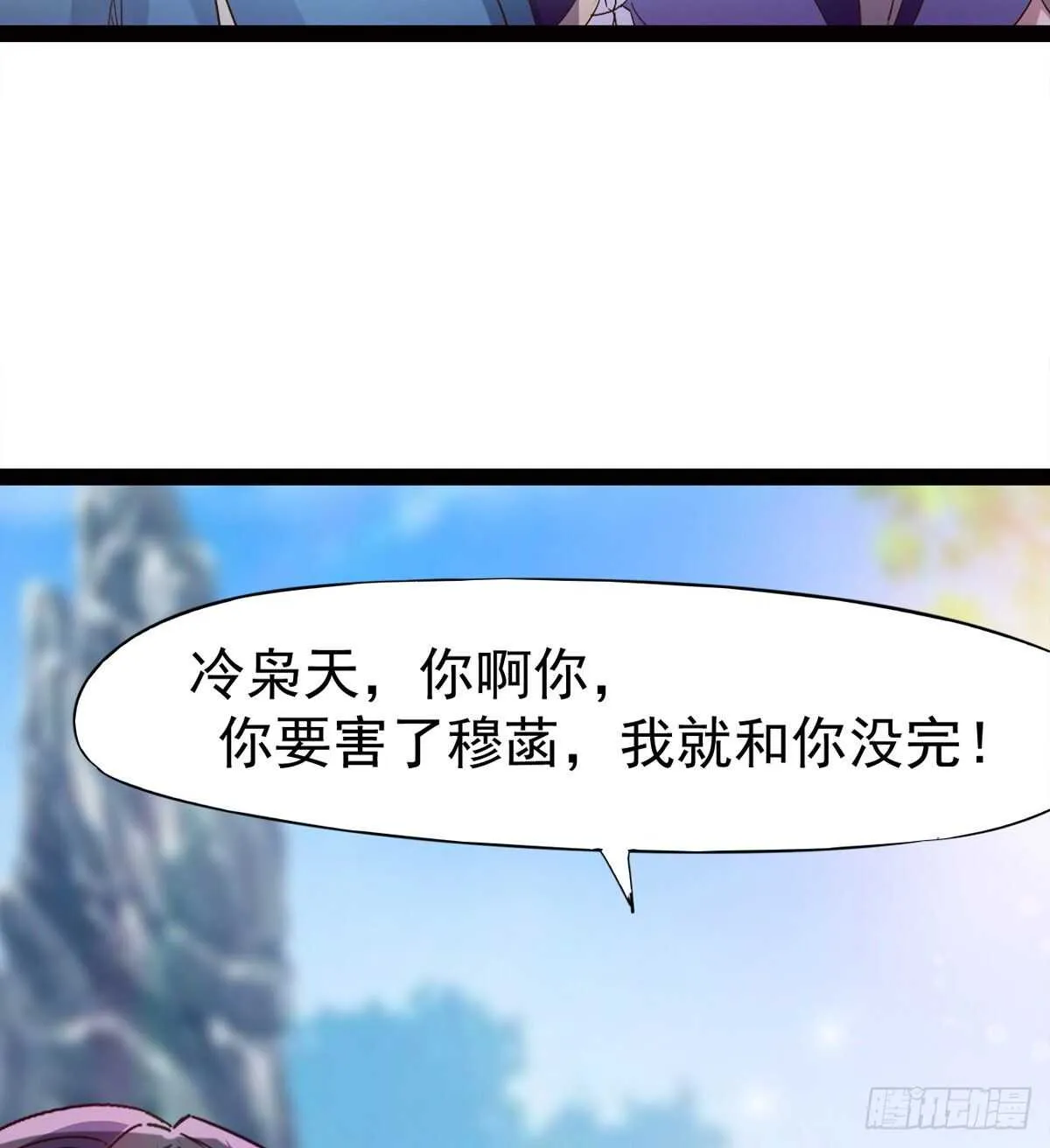 军中大比开始 第57页