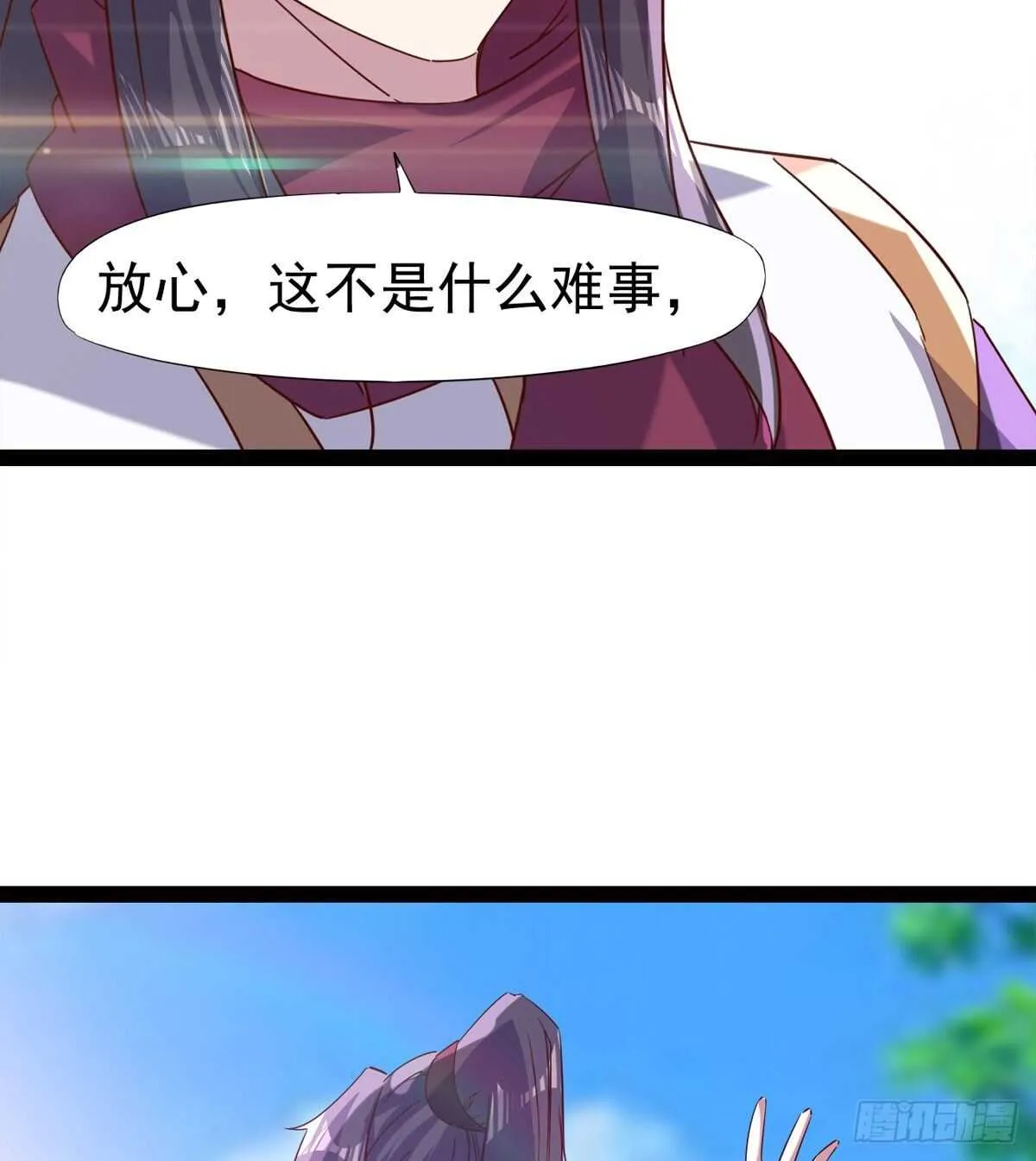军中大比开始 第62页