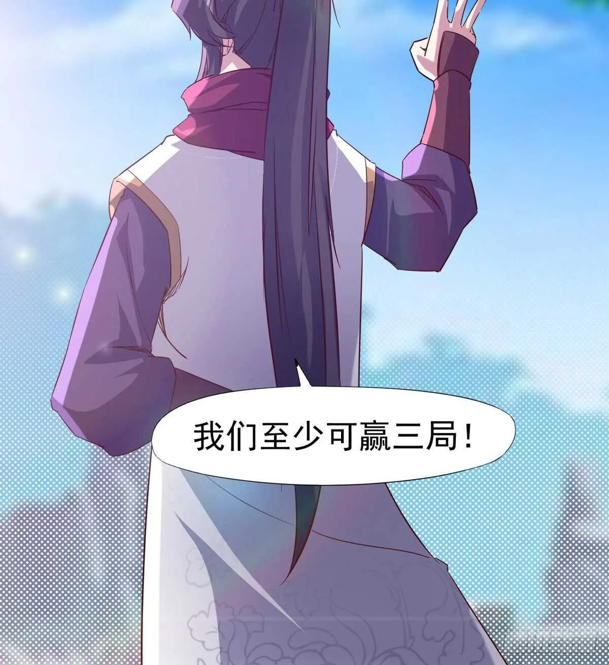 军中大比开始 第63页