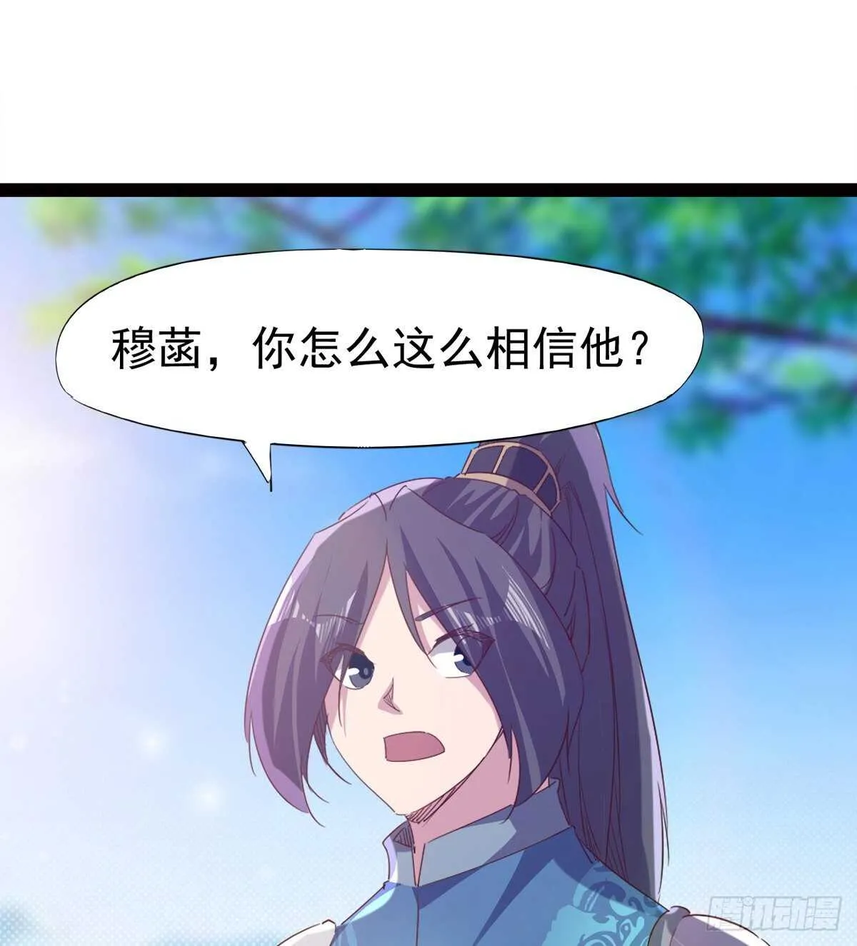 军中大比开始 第66页