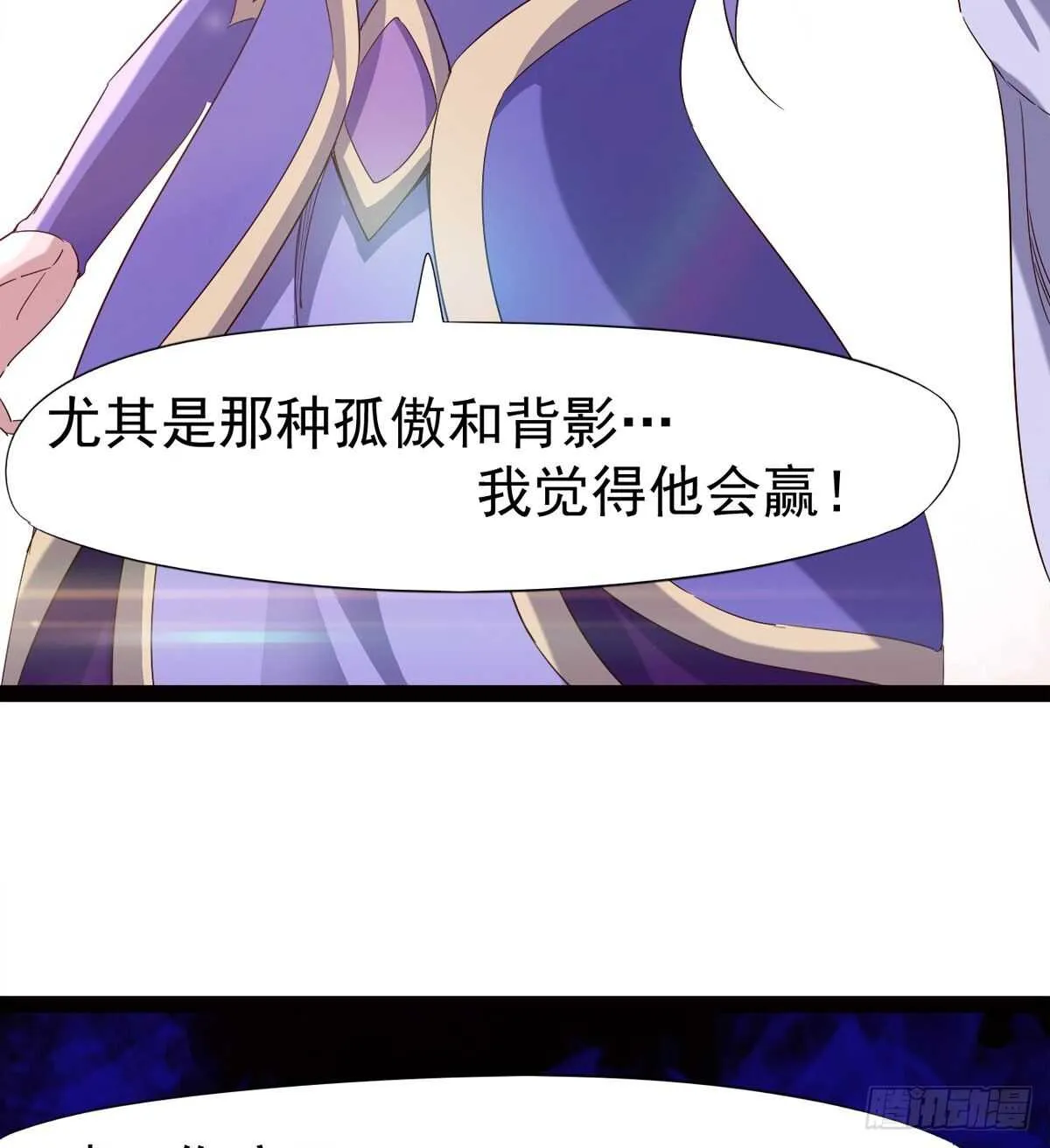 军中大比开始 第71页
