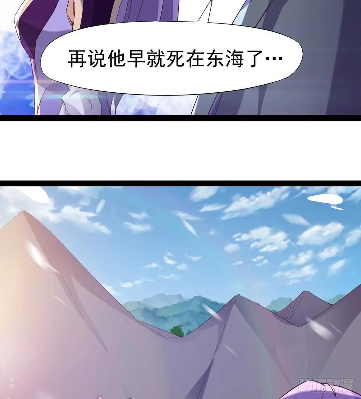 军中大比开始 第73页