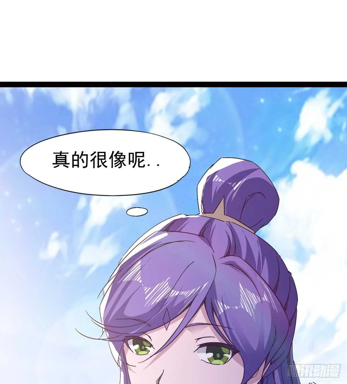 军中大比开始 第75页
