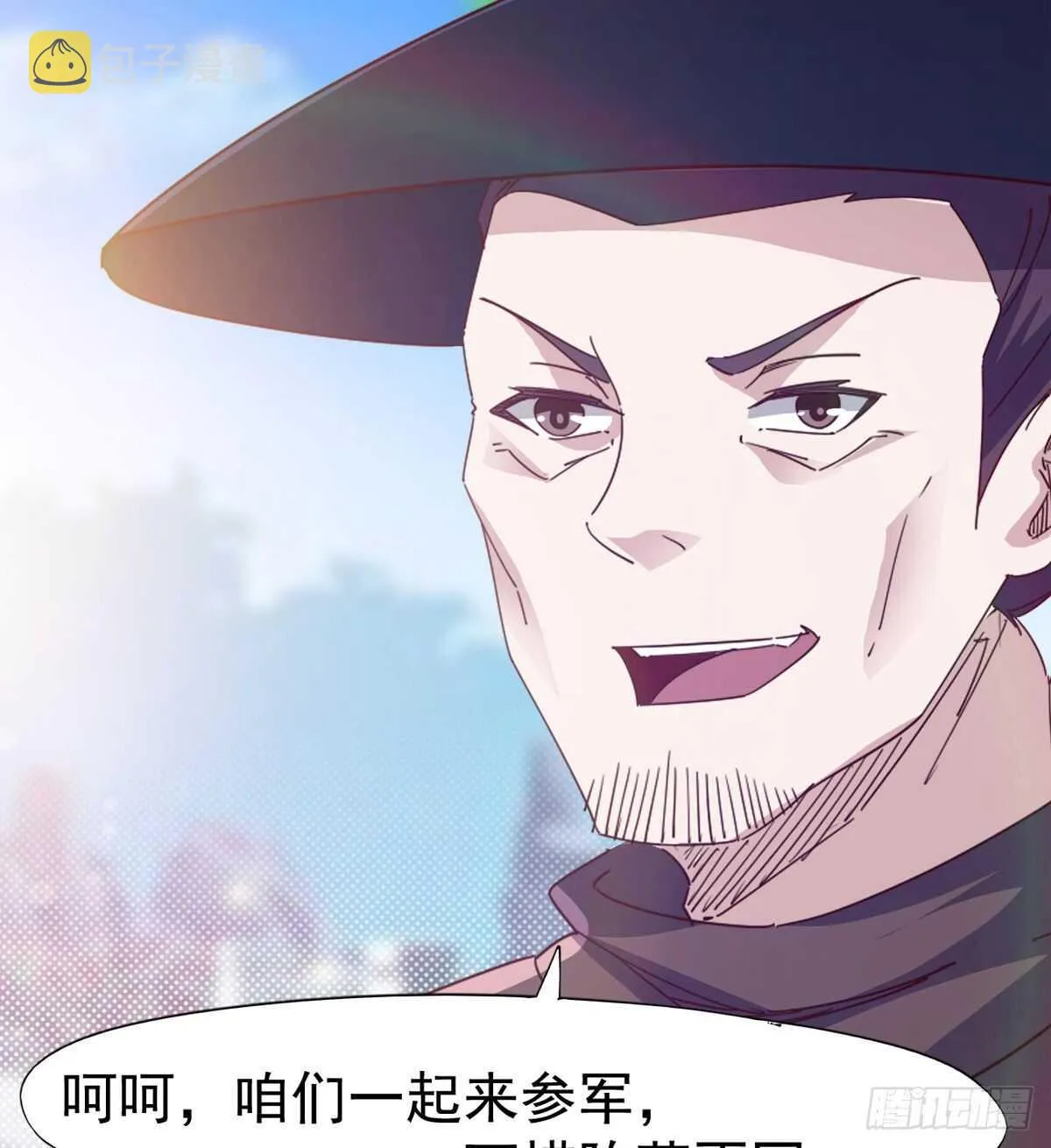 赌约 第5页