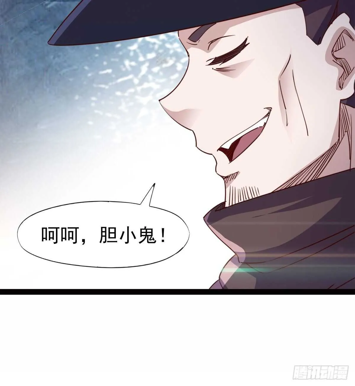 赌约 第9页