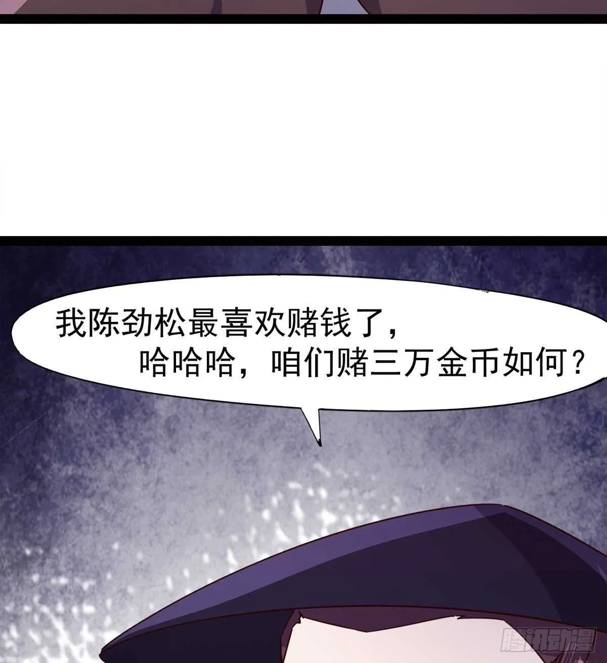 赌约 第13页