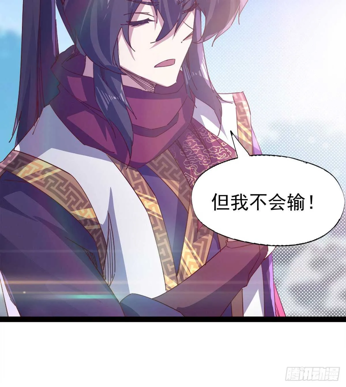 赌约 第20页