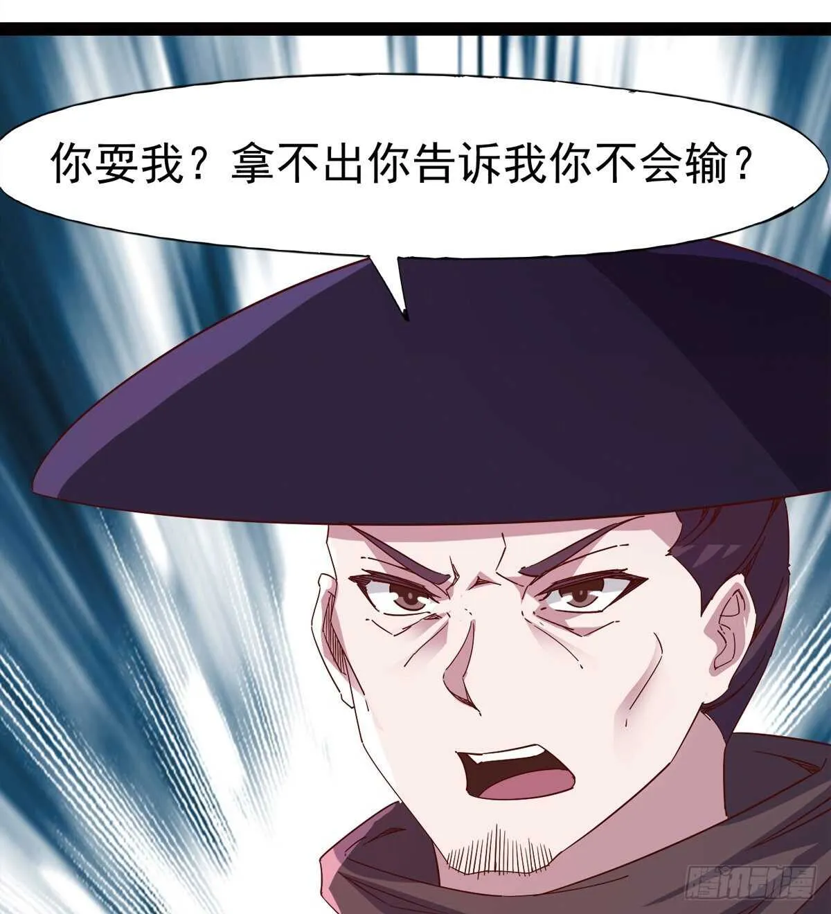赌约 第21页
