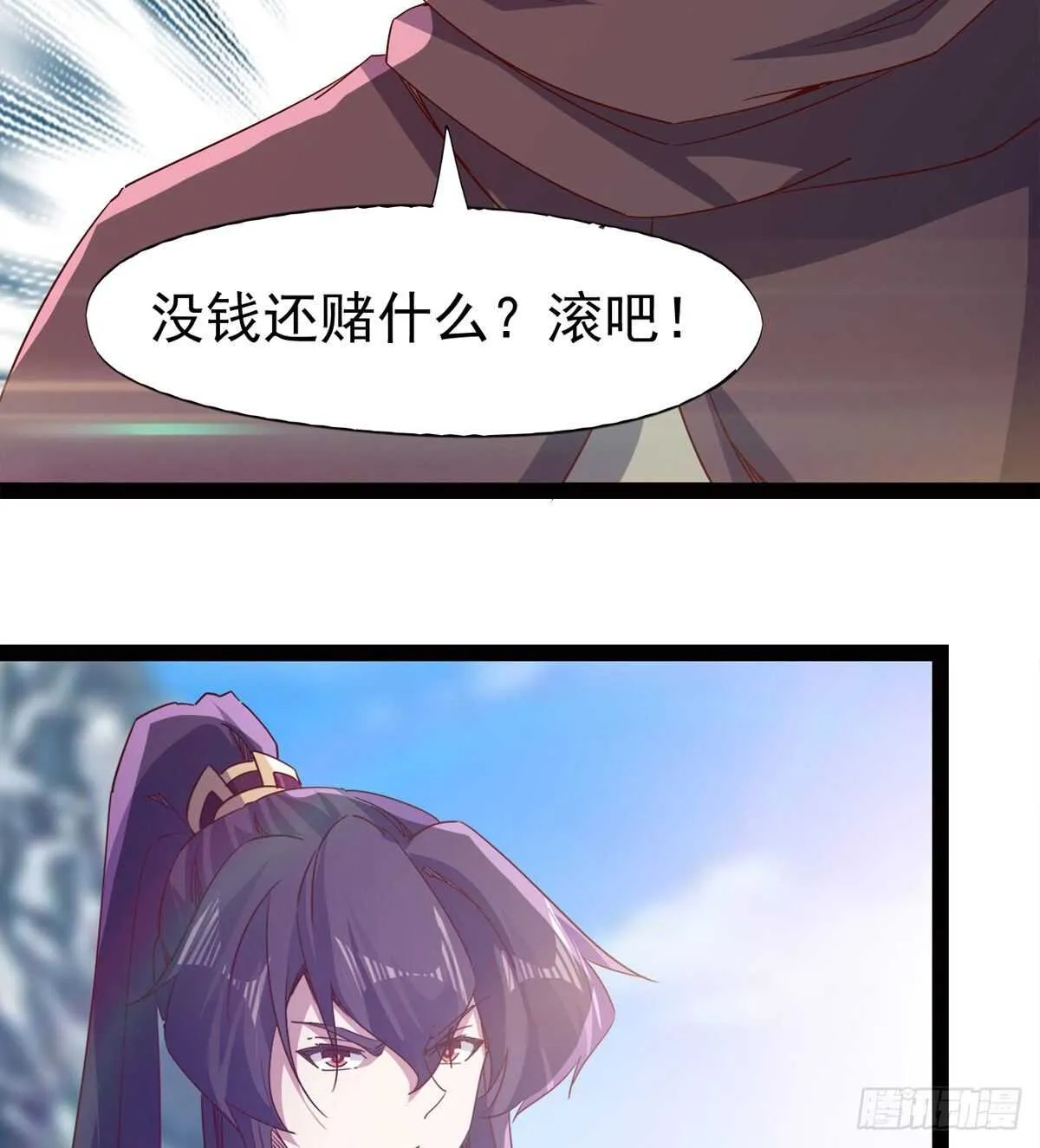 赌约 第22页