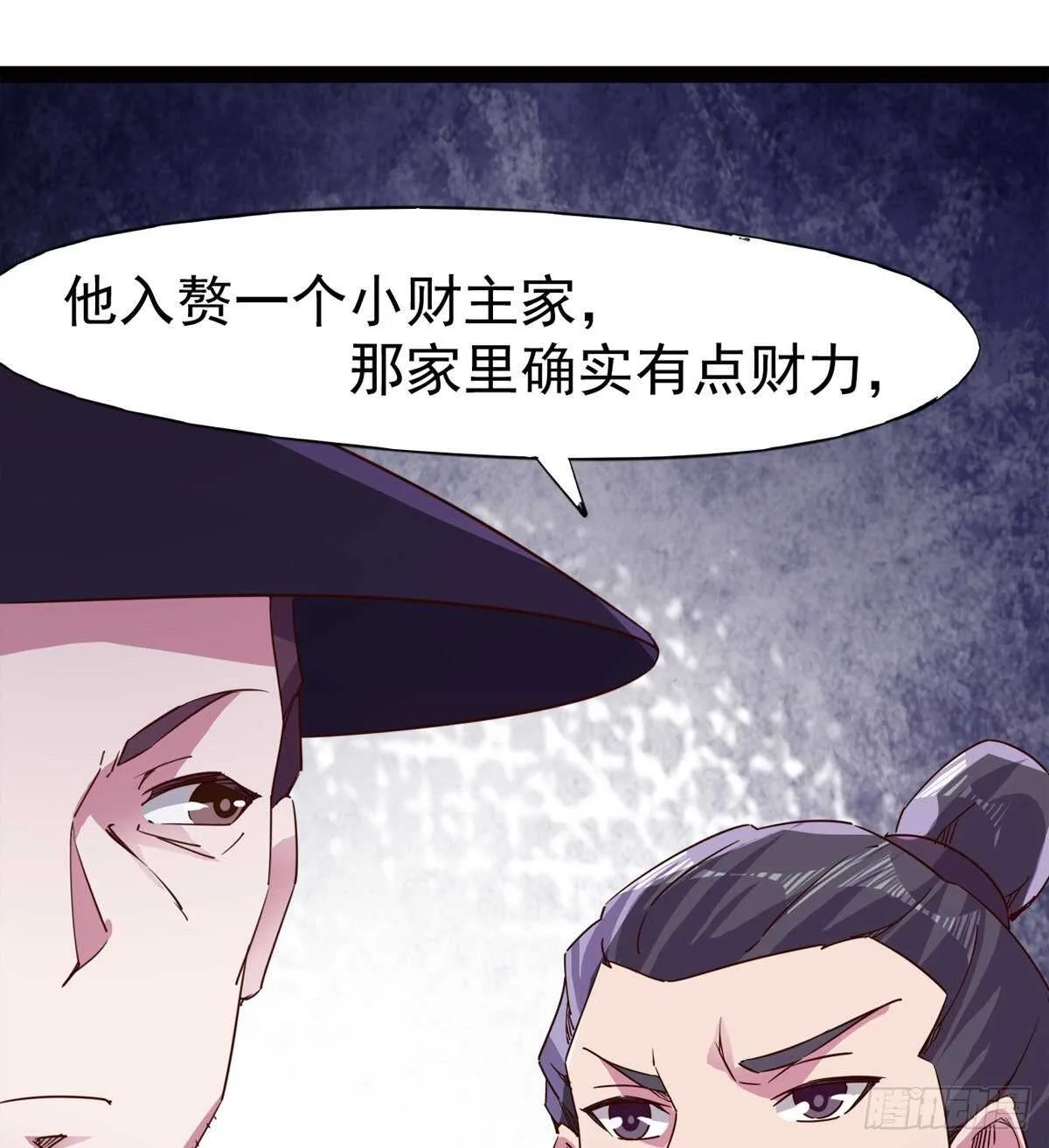 赌约 第24页
