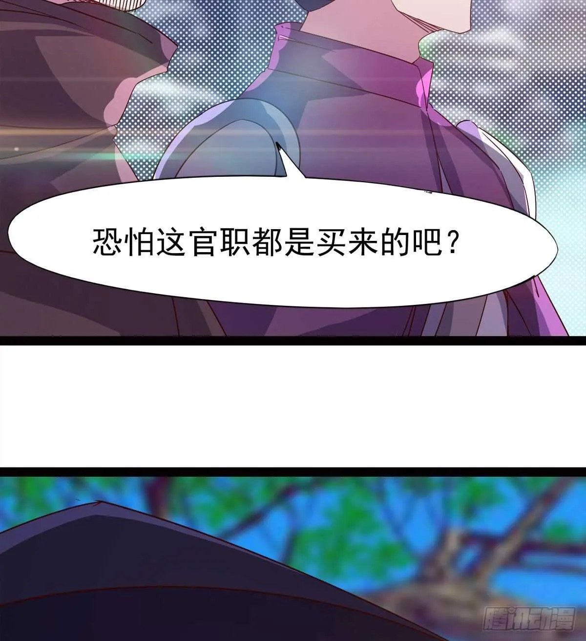 赌约 第27页