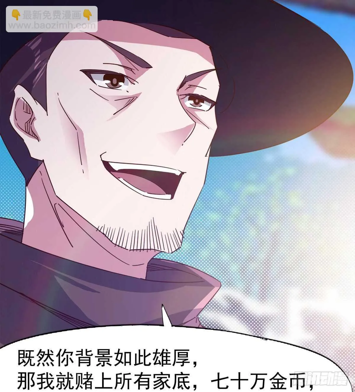 赌约 第28页