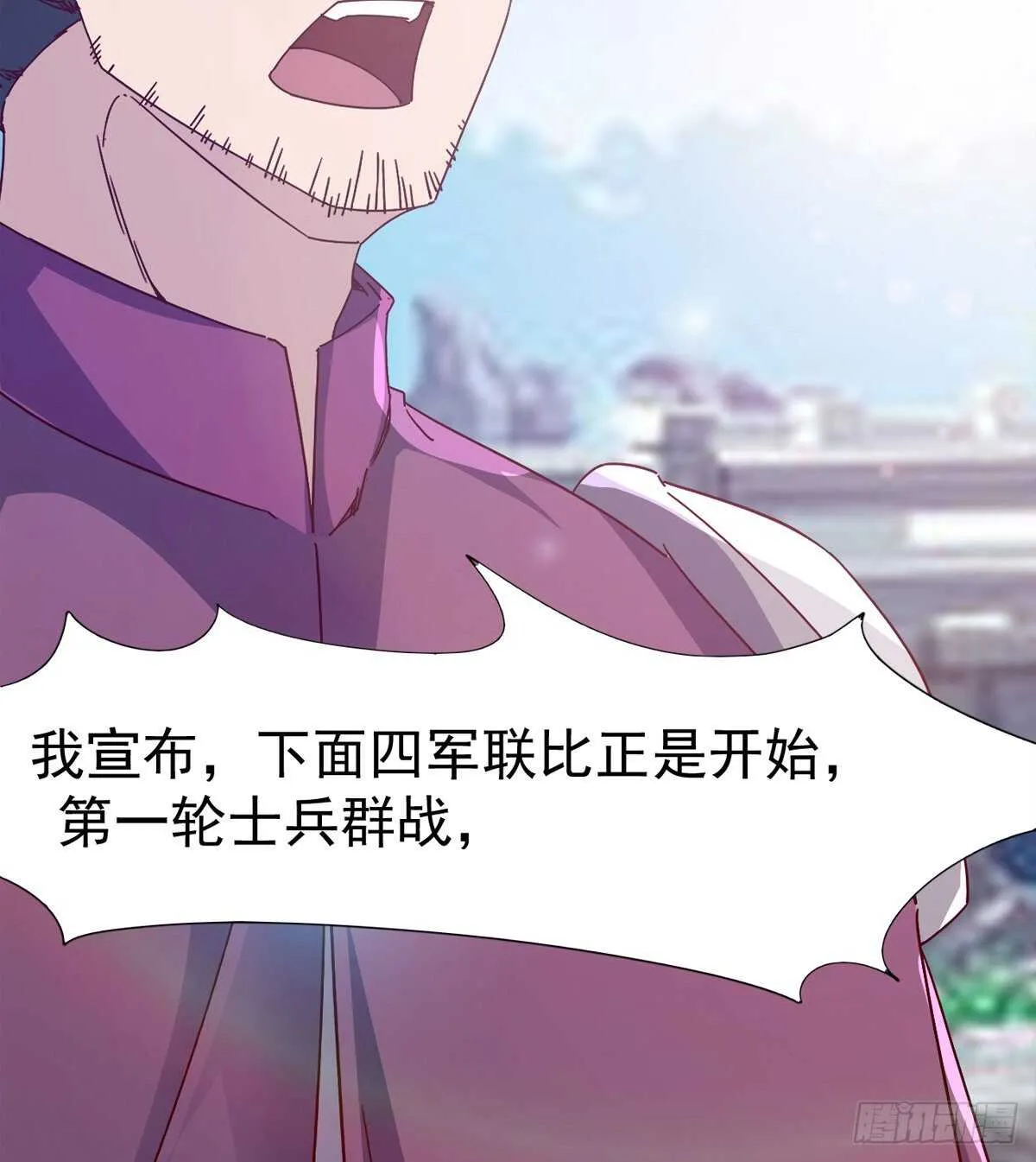 赌约 第33页