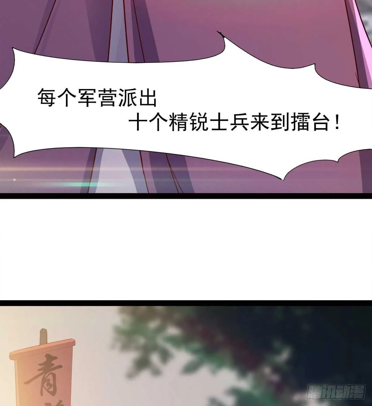 赌约 第34页