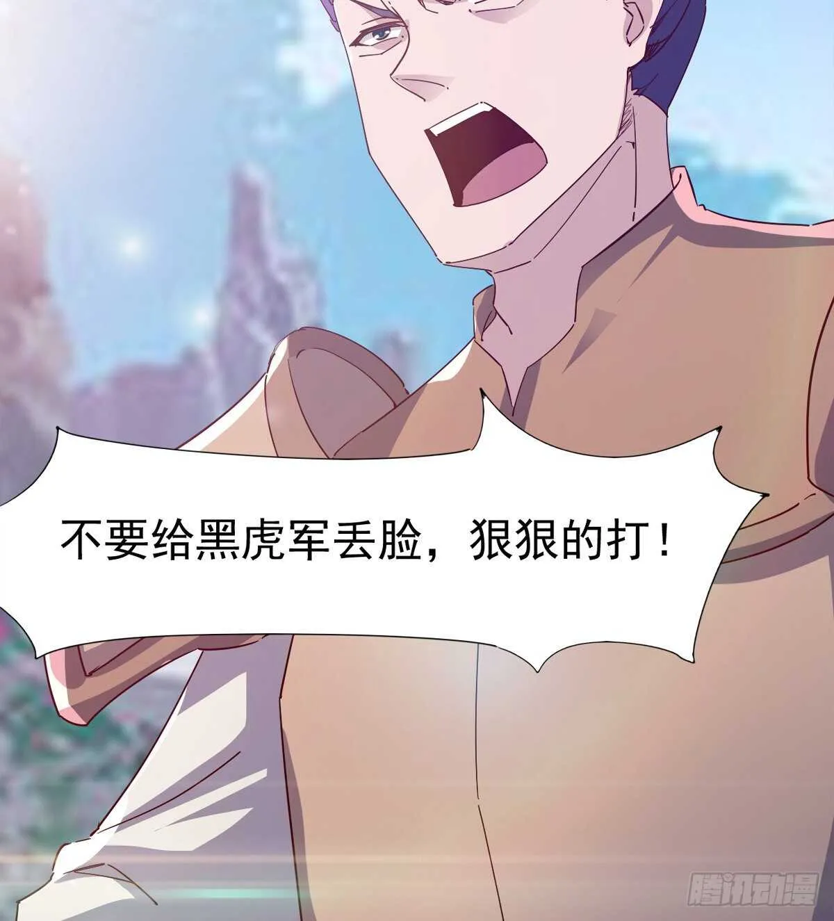 赌约 第37页