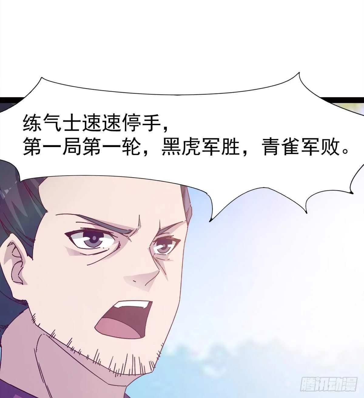 赌约 第42页