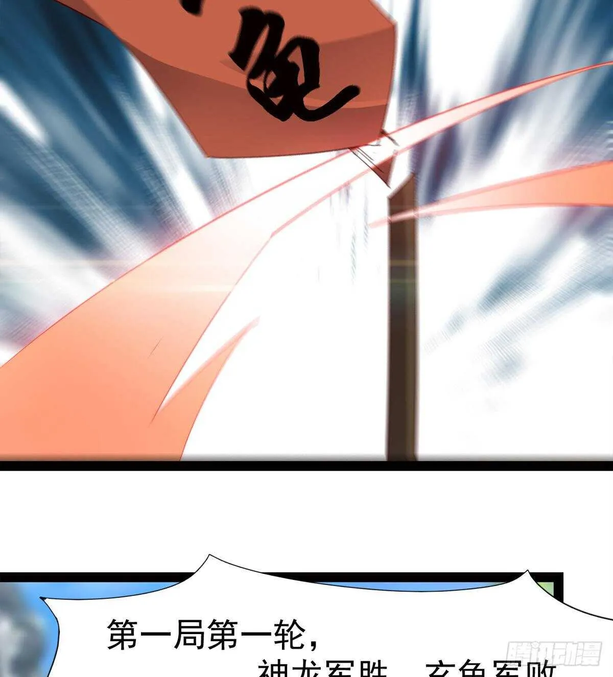 赌约 第44页
