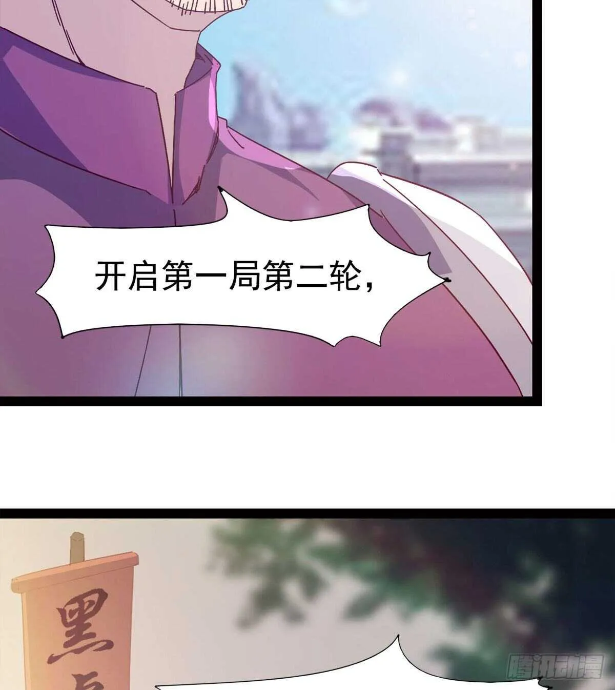 赌约 第47页