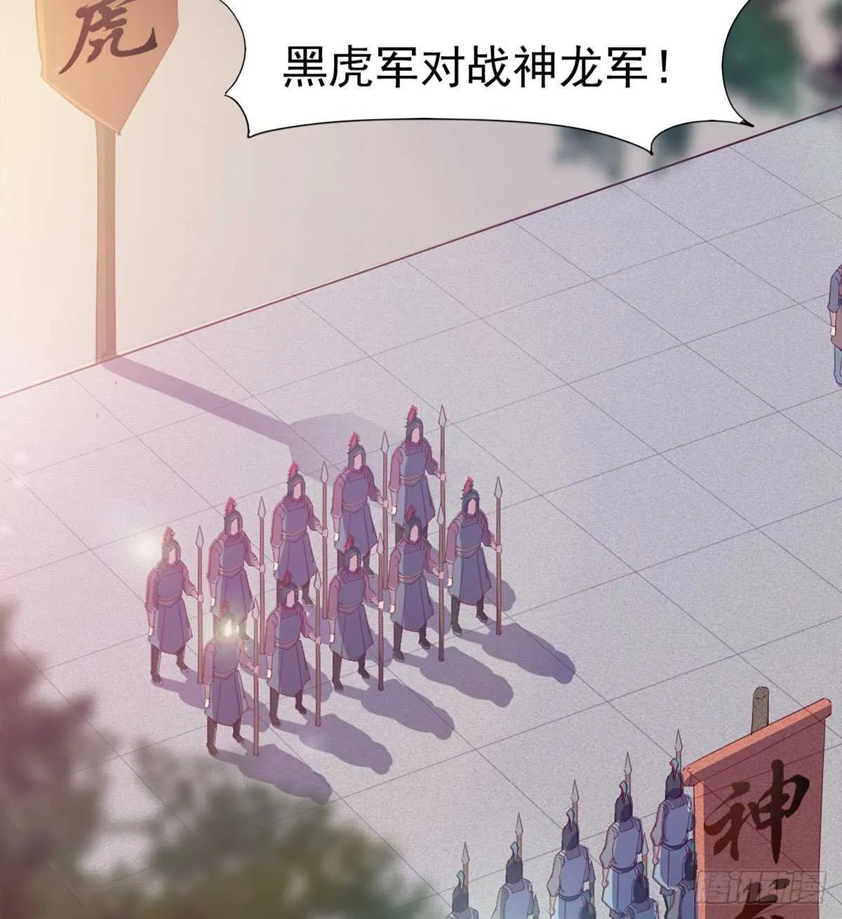 赌约 第48页